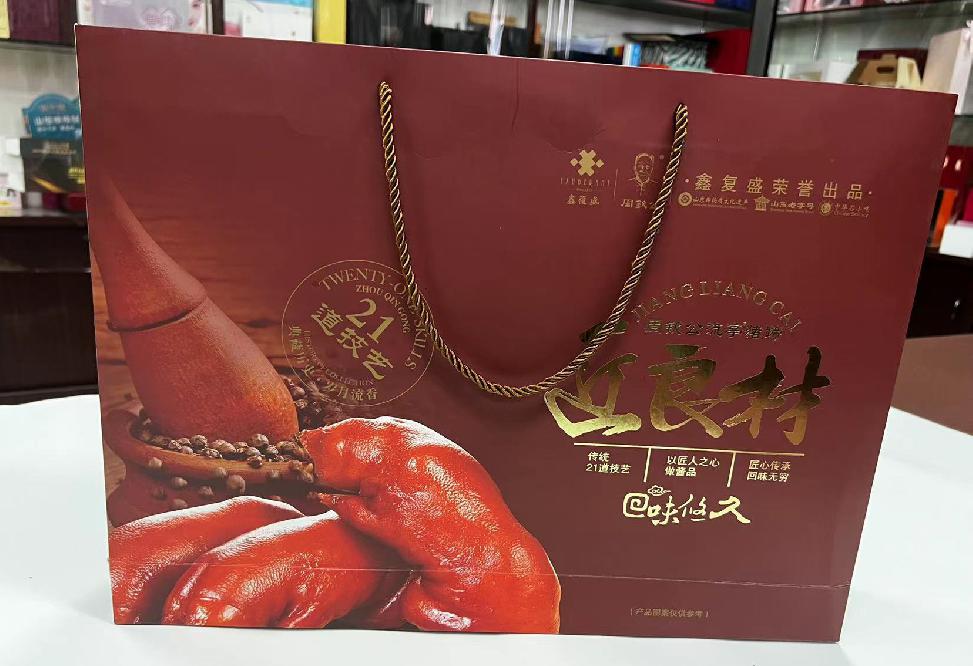 汉阳礼品盒定制